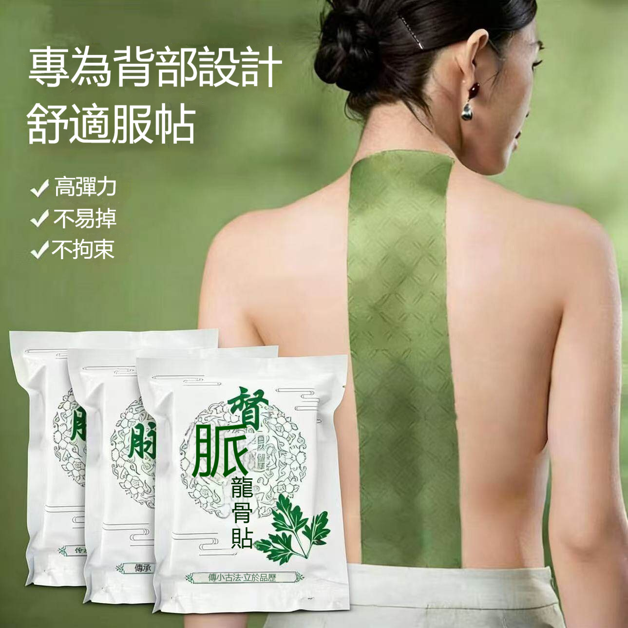 详情-01