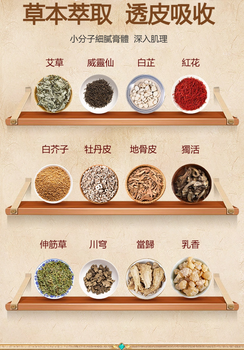 详情-04