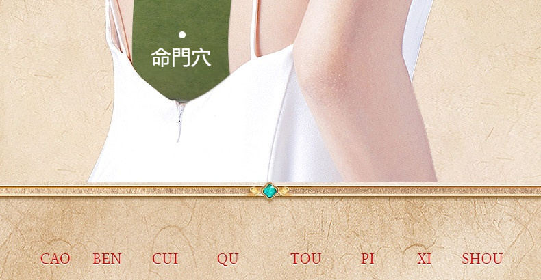 详情-03