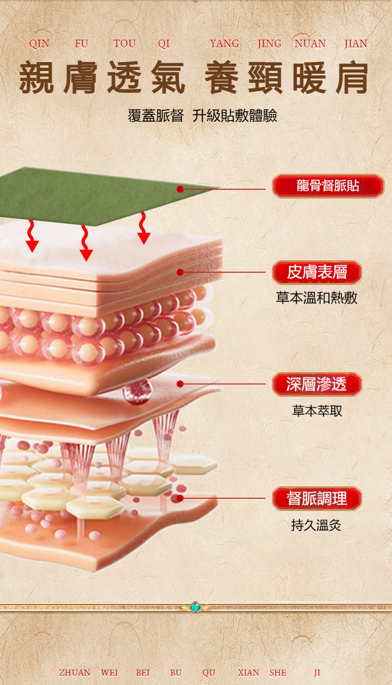 详情-05