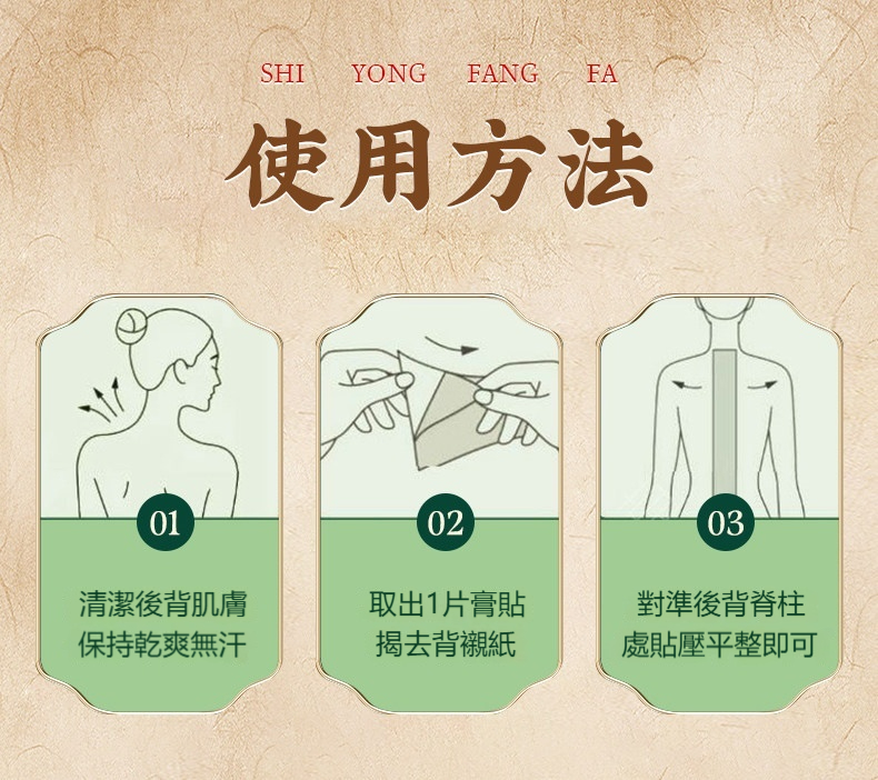详情-08_副本
