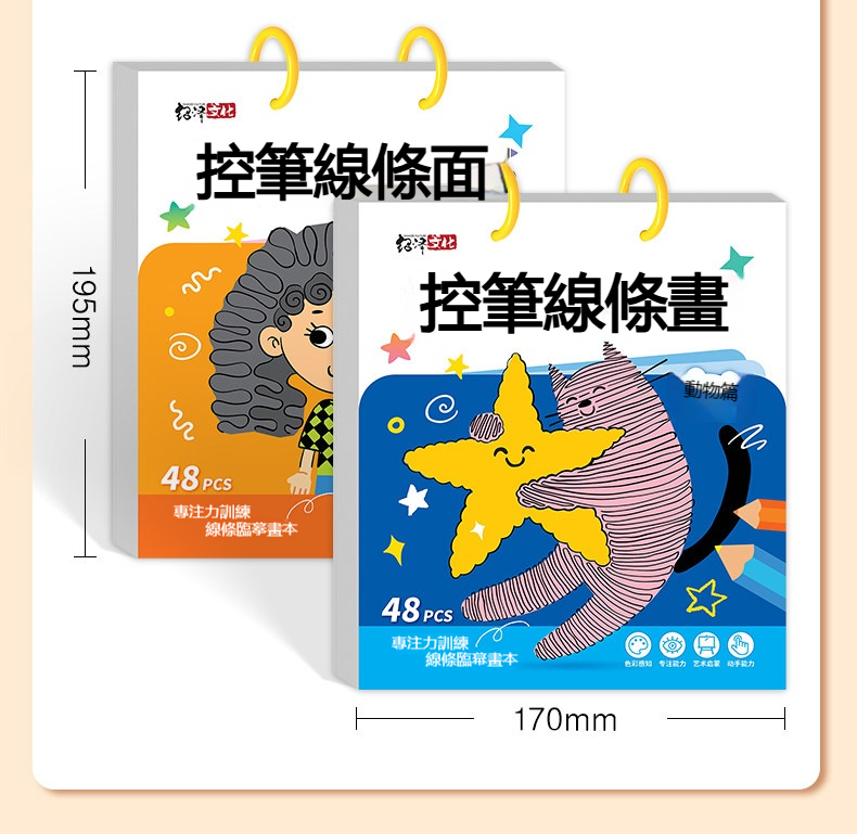 详情-11