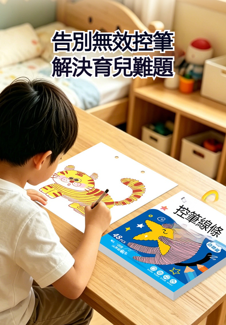 详情-02