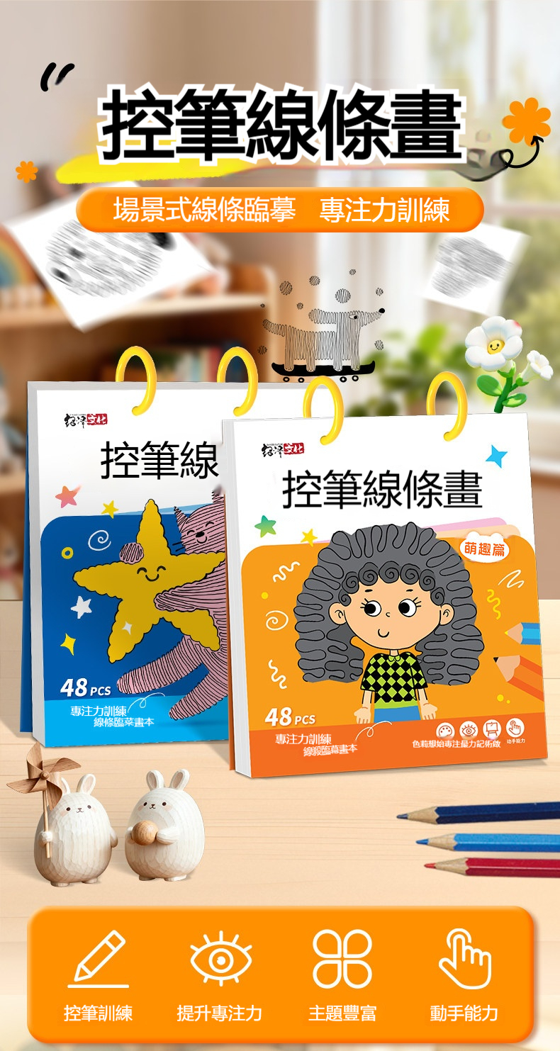 详情-01