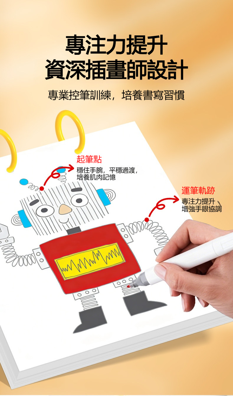 详情-03