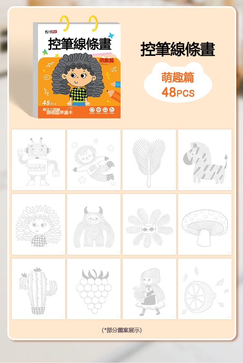 详情-06
