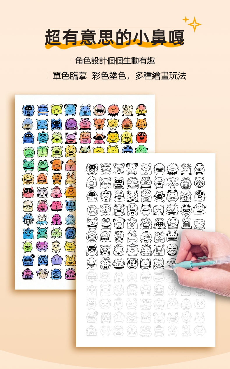 详-3