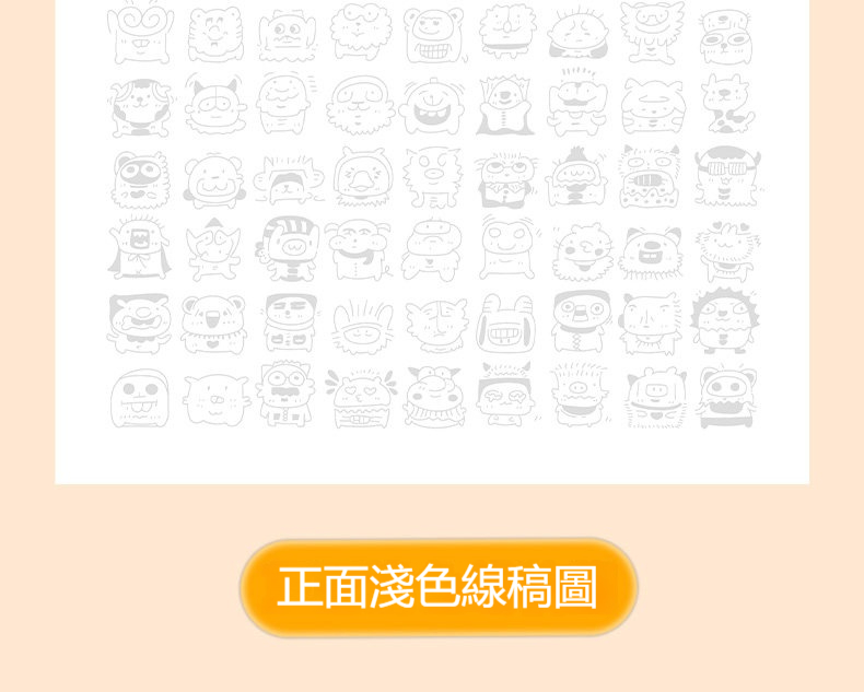 详-8
