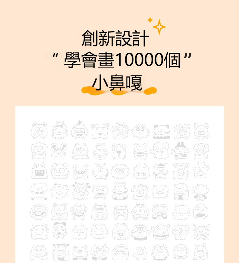 详-7