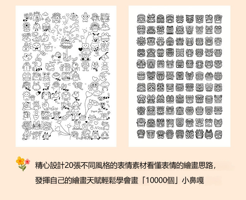 详-11