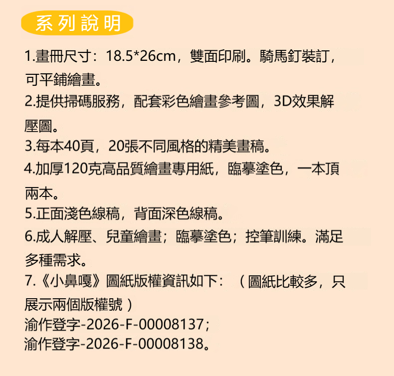 详-15