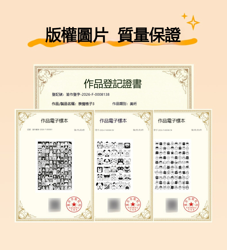 详-16