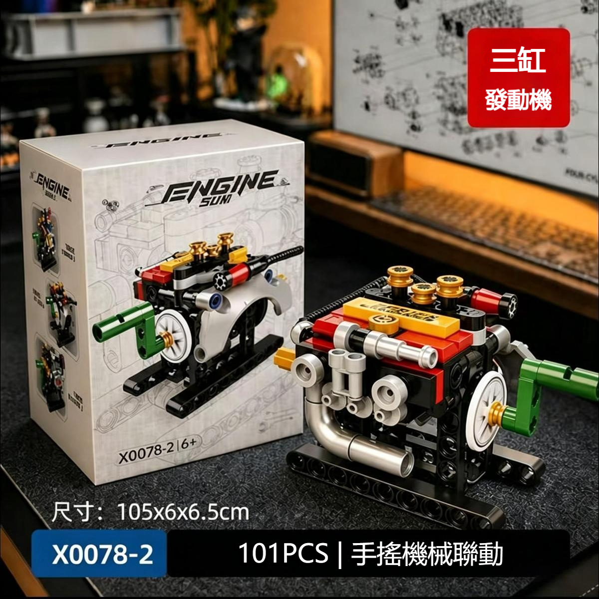 SKU2