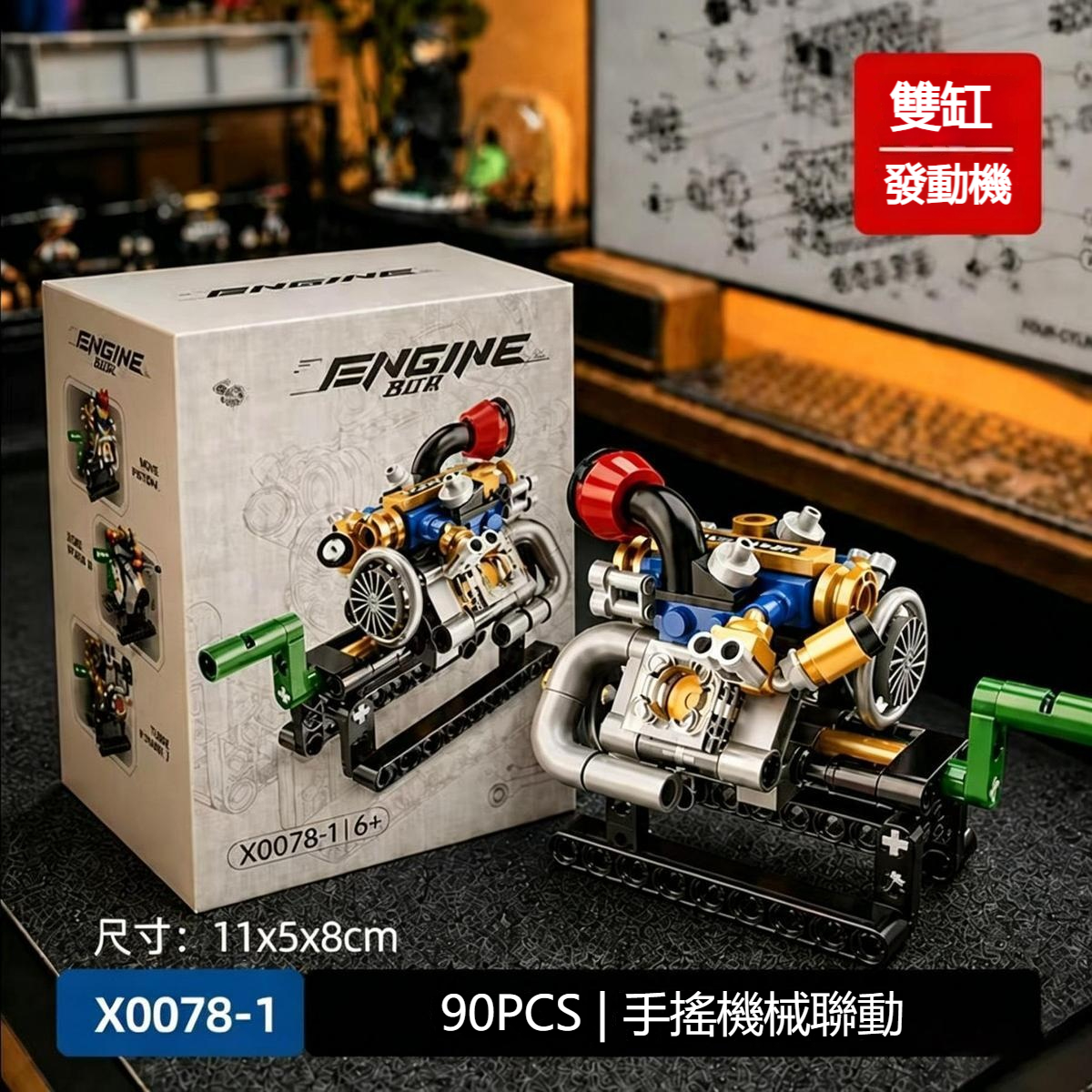 SKU1