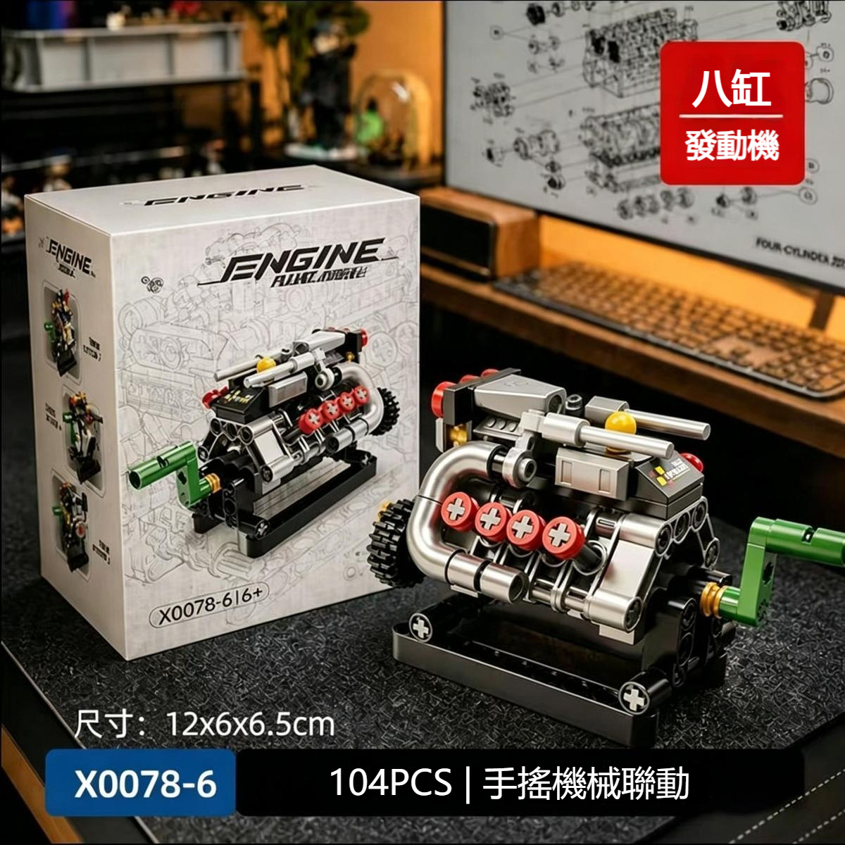SKU6