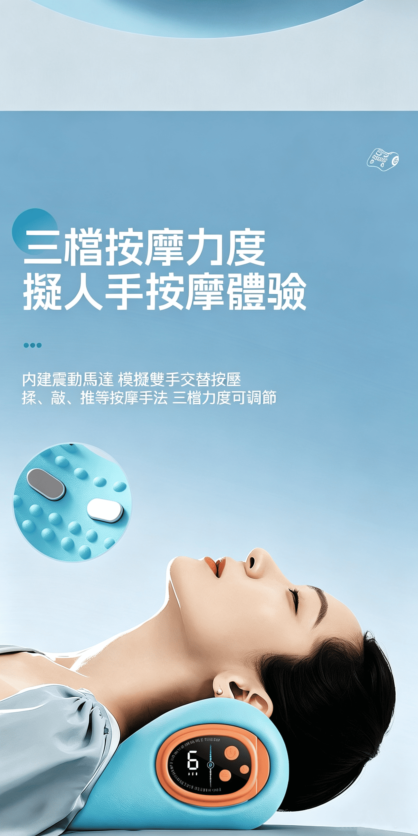 详情 (6)