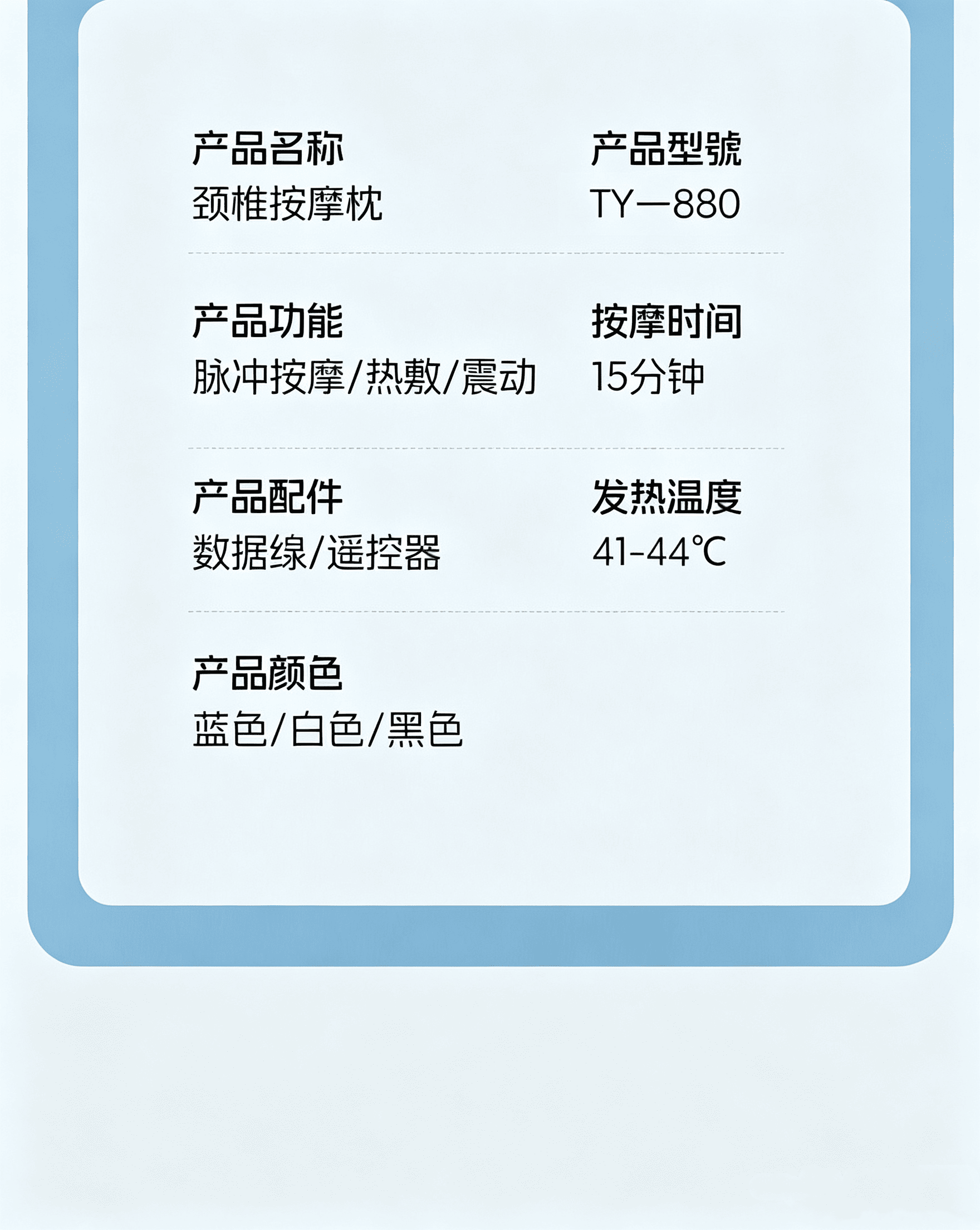 详情 (19)