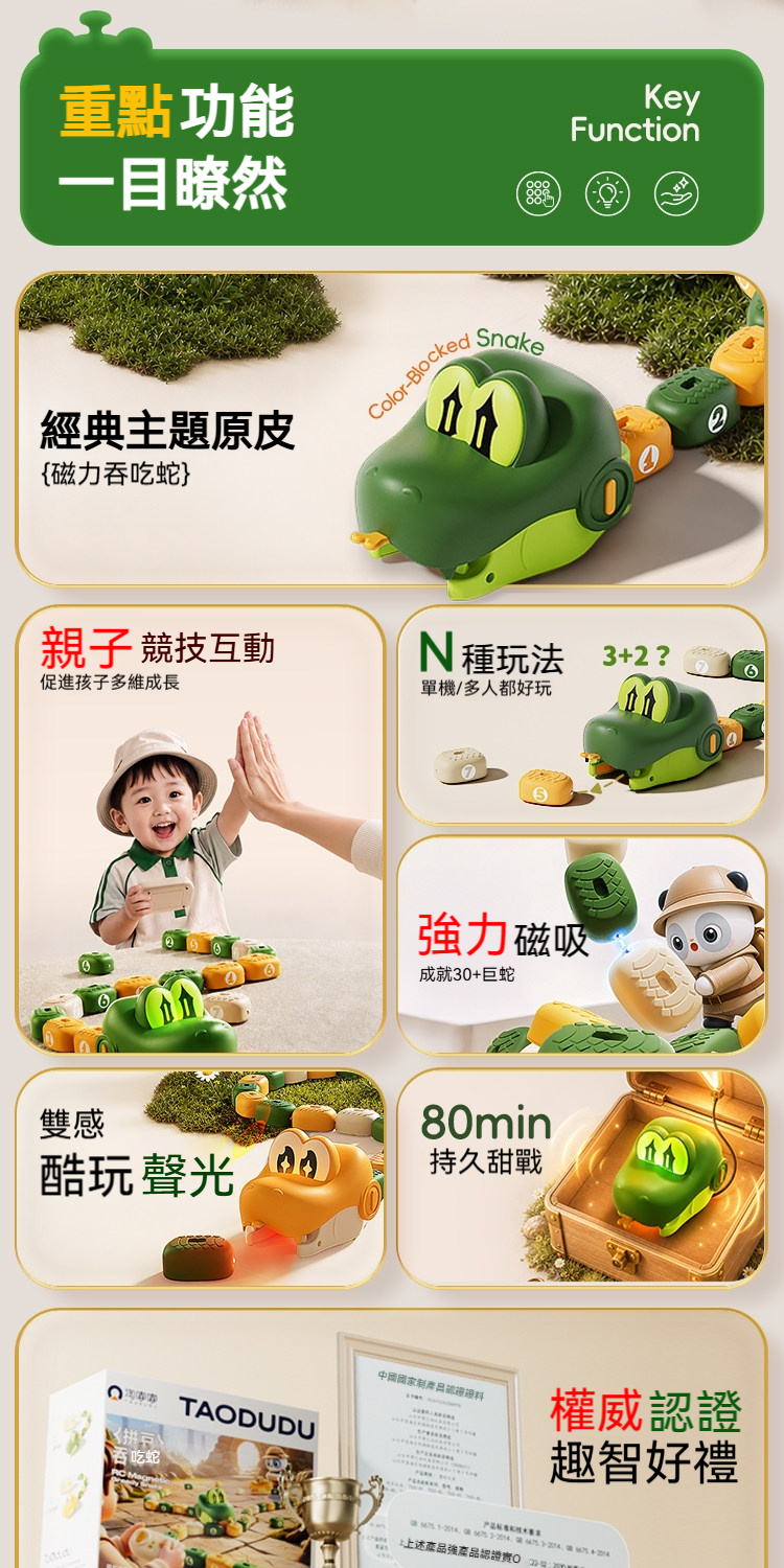 详情-03