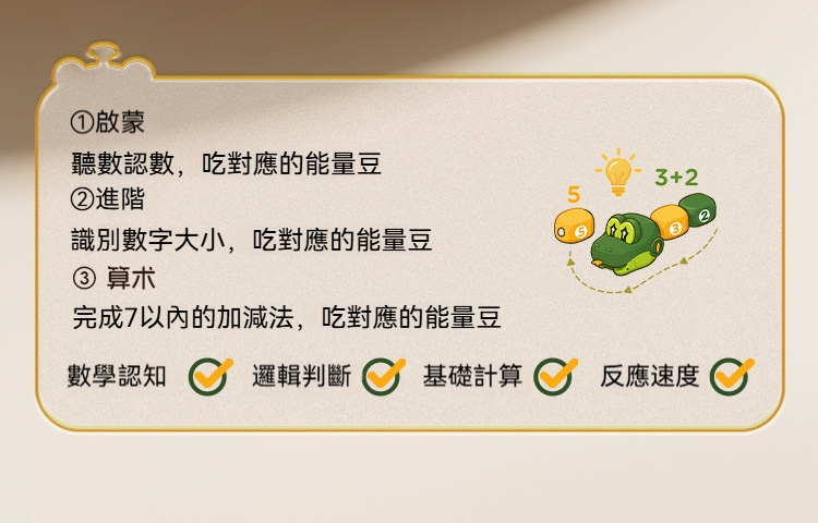 详情-11